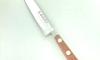 Filet de Sole  20 cm - Bois naturel palissandre - Rivets Aluminium - Ref 433